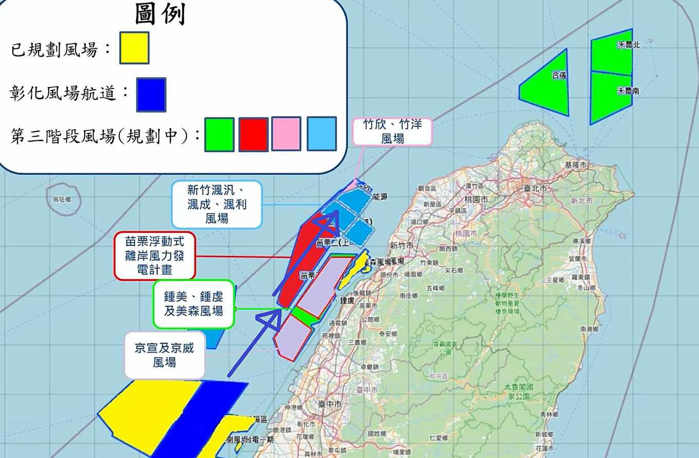 Windtaiwan