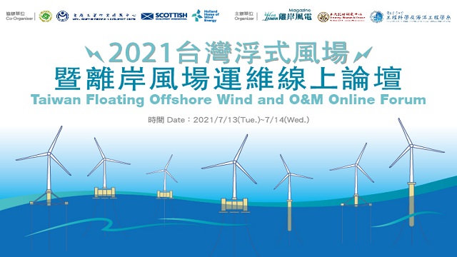 Windtaiwan